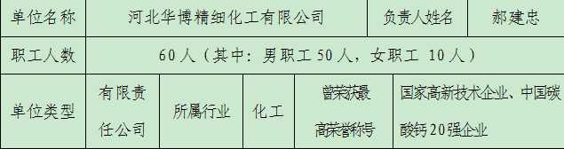 QQ截图20160718164035
