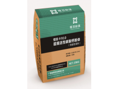 恒羽牌900系列透气膜专用超细活性碳酸钙