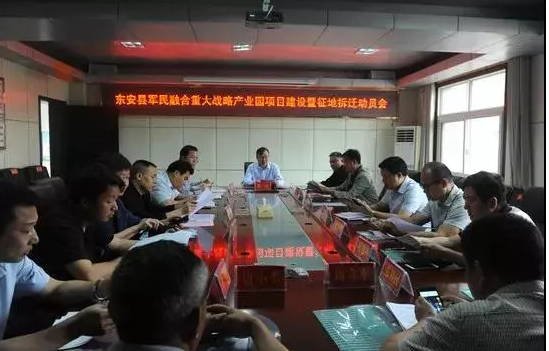 微信截图_20190528155609