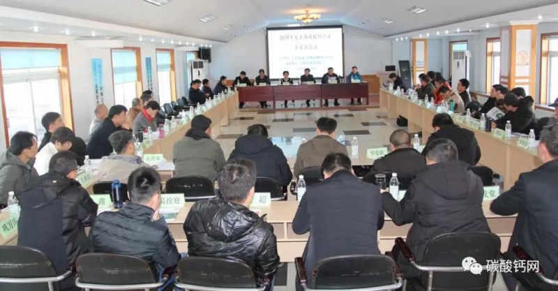 微信图片_20191218113654
