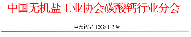 微信截图_20200421092625