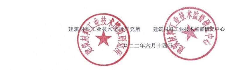 微信图片_20220714162112